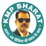 Picture of KMP Bharat Desk